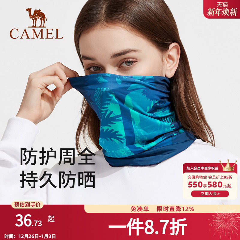 骆驼户外冰丝头巾钓鱼防晒面罩摩托骑行脖套薄款围脖男女钓鱼面巾