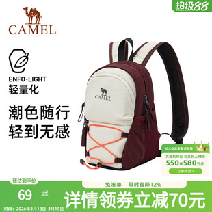 骆驼双肩包小身材撞色轻便女背包休闲通勤上学背包学生书包户外包