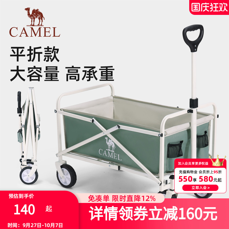 骆驼户外折叠露营推车摆摊收纳车
