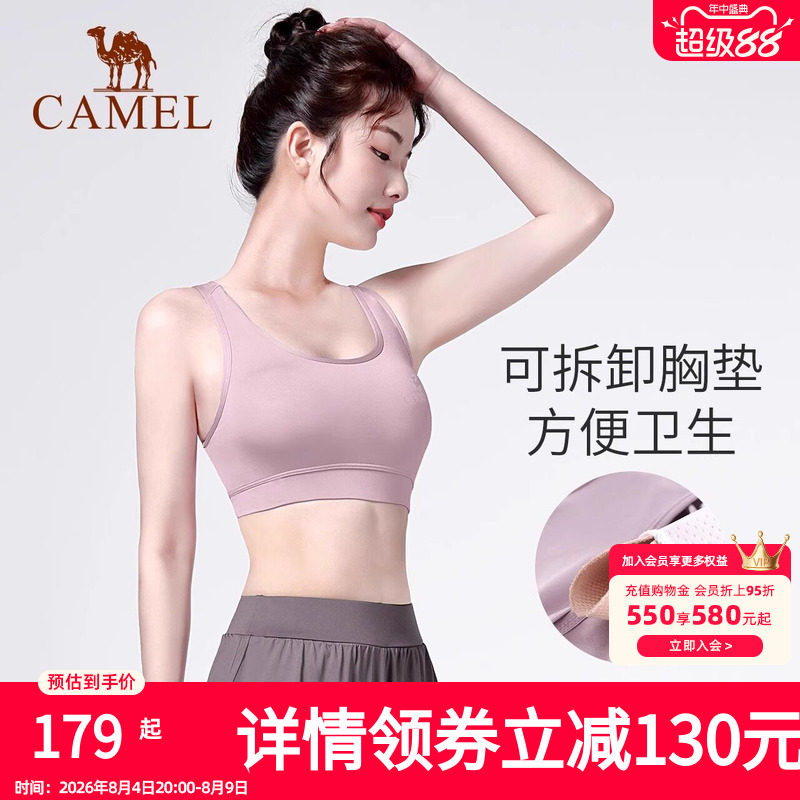 骆驼瑜伽服女款长袖跑步衣服钓鱼运动服套装高端速干透气健身服