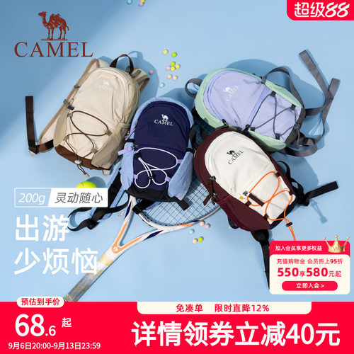 骆驼旅行双肩包女旅游轻便背包迷你小书包轻量化户外徒步登山包