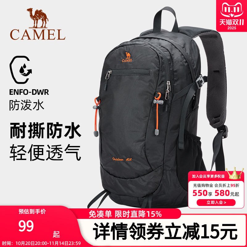 骆驼户外双肩包女露营多功能防水