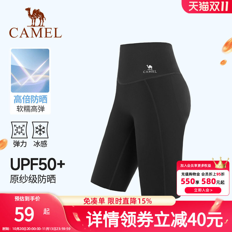 骆驼瑜伽短裤女款春季防晒透气短款健身裤时尚针织紧身运动五分裤