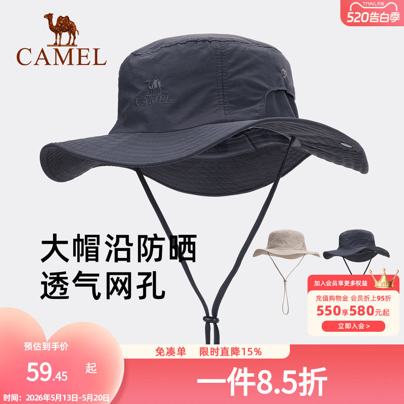 骆驼户外防晒渔夫帽男夏季遮阳登山沙滩太阳钓鱼牛仔帽春防紫外线