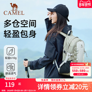 【王俊凯同款】骆驼户外登山包双肩包短途旅徒步爬山轻便背包书包