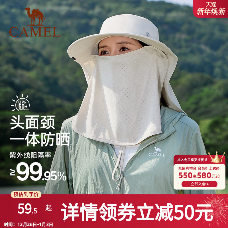 骆驼渔夫帽大帽檐防晒帽女防紫外线夏秋全脸遮阳帽全方位太阳帽子