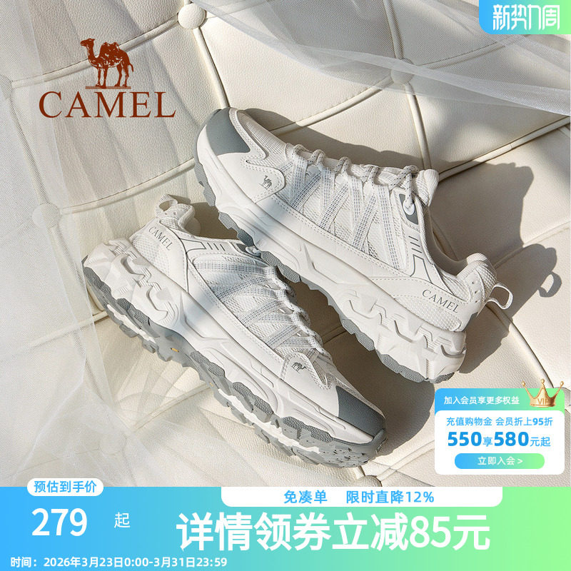 骆驼青岩2代女鞋2026春季新款户外运动登山鞋女耐磨防滑徒步鞋子