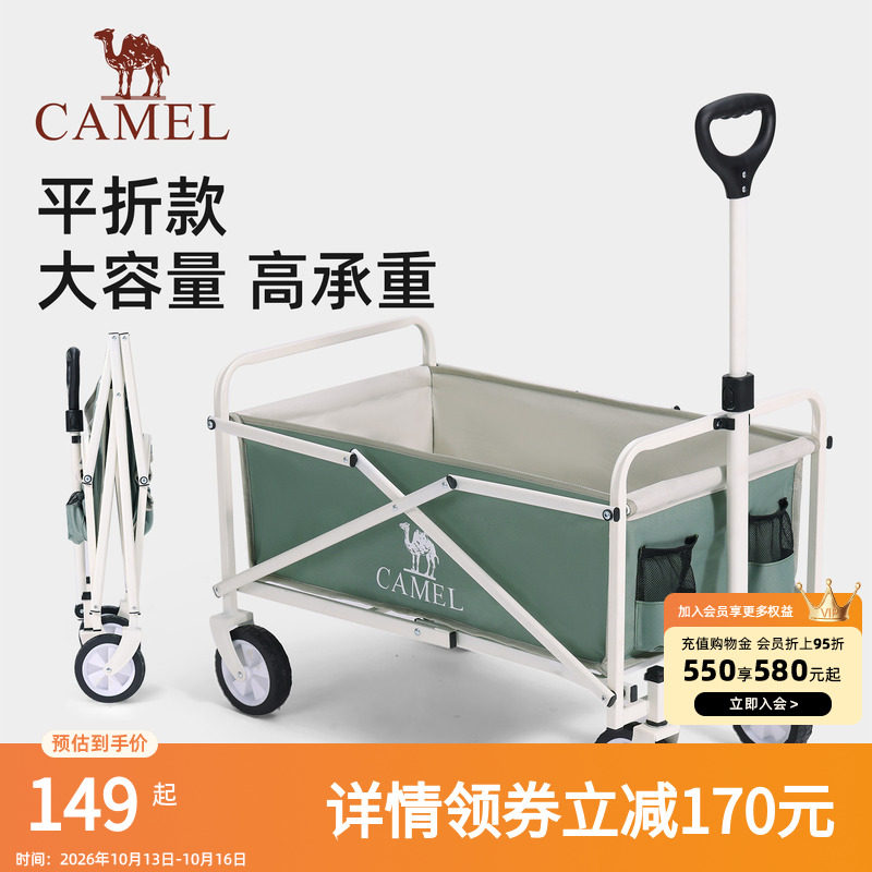 camel户外露营车可折叠野餐手推车儿童可躺旅行拉车取快递营地车