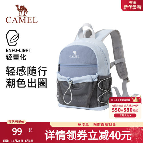 【可扩容】骆驼轻便双肩包户外休闲小书包徒步登山旅行出游背包