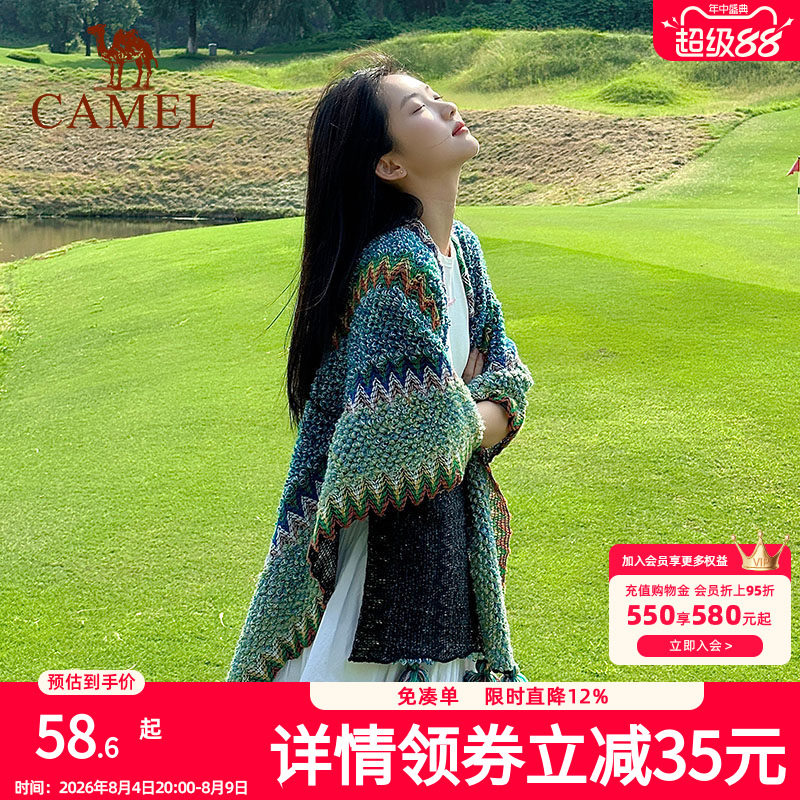 Camel/骆驼丽江旅游民族风披肩