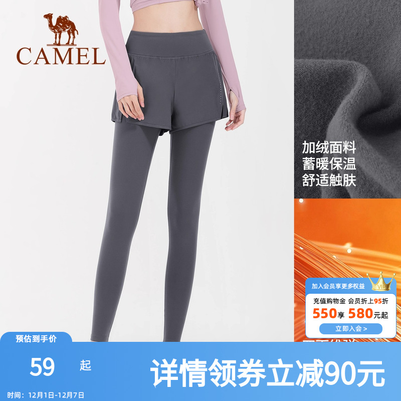 骆驼瑜伽裤女假两件运动裤弹力健身裤外穿紧身裤跑步裤防走光短裤