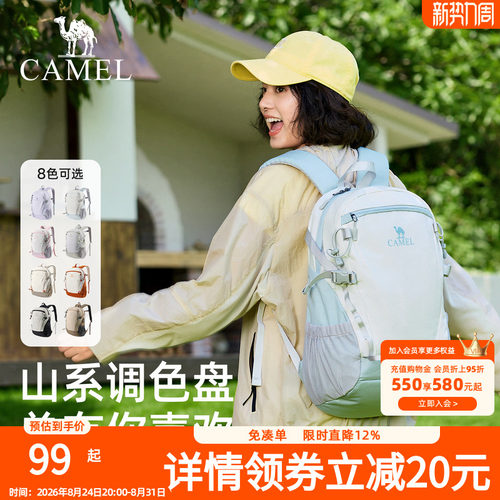 骆驼户外女双肩包尼龙书包背包