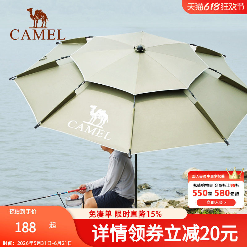 骆驼黑胶钓鱼遮阳伞2026新款三折叠钓伞万向户外露营伞插地太阳伞