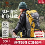 骆驼翠鸟户外重装登山包大容量减压背负系统背包徒步旅游行双肩包