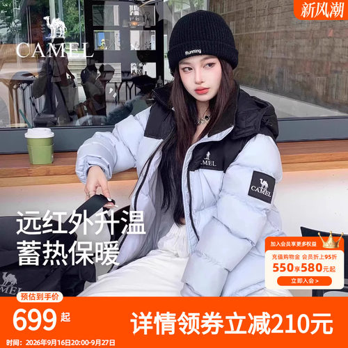 骆驼羽绒服女2025冬季新款热反射升温保暖加厚连帽面包服短款外套