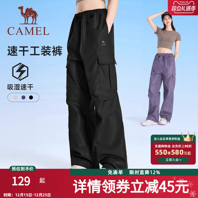 【热巴同款】骆驼运动工装裤女秋冬季加绒直筒伞兵户外徒步登山裤