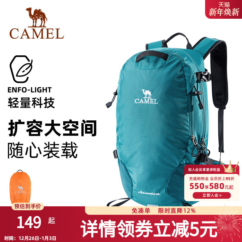 骆驼户外轻便登山包新款专业徒步防水旅行旅游书包背包运动双肩包