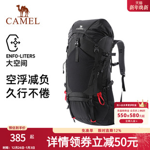 骆驼户外重装 备长途旅游双肩包 登山包大容量徒步爬山多日背包装