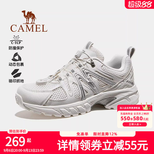 骆驼碳越登山鞋专业徒步鞋女2026新款越野户外防滑透气运动鞋男子