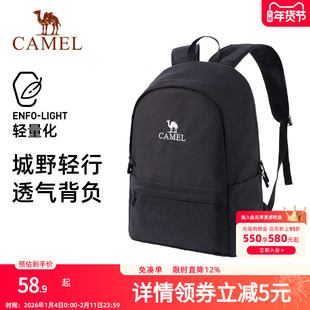 骆驼户外轻便登山包新款专业徒步旅行旅游背包休闲运动学生双肩包