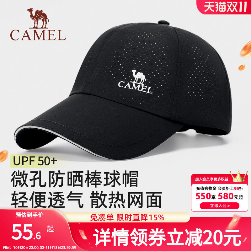 骆驼棒球帽女款显脸小方圆脸宽大帽檐大头围男款帽子防晒帽鸭舌帽