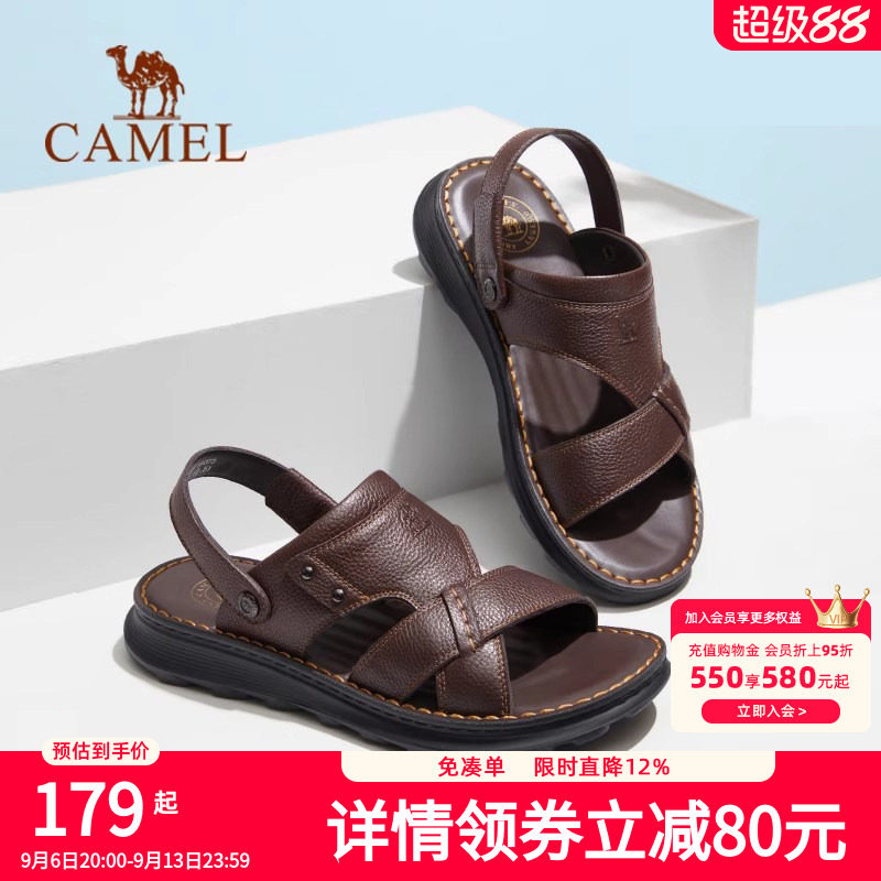 骆驼防滑软底舒适真皮凉鞋拖鞋