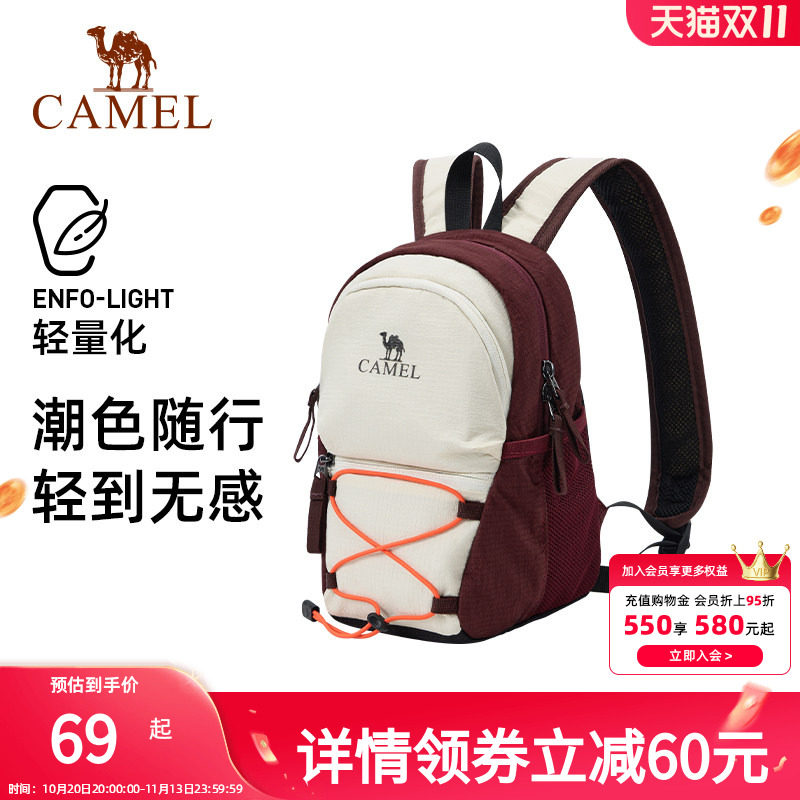 骆驼双肩包小身材撞色轻便女背包休闲通勤上学背包学生书包户外包