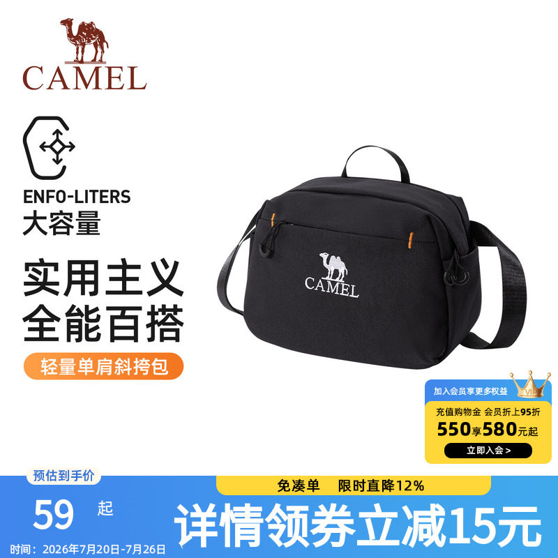 骆驼单肩包男女斜挎包户外运动健身小包休闲挎包骑行包背包胸包
