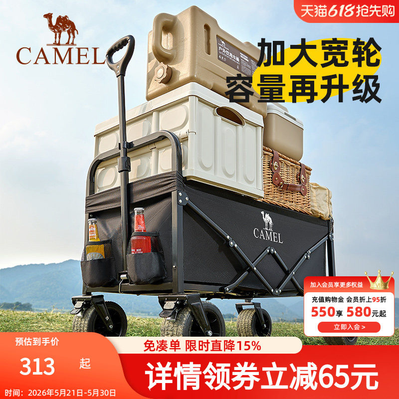 camel全地形露营车折叠推车儿童可躺营地车户外野餐摆摊拖车大号