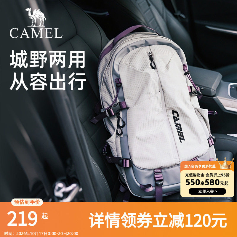 骆驼专业减负户外背包大容量双肩包徒步旅行旅游登山包书包