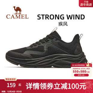 男士 男 骆驼运动鞋 轻便跑步鞋 子男款 鞋 男鞋 新款 男2024春季 疾风