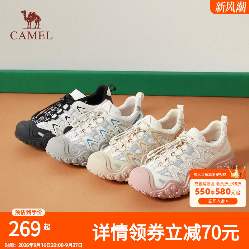骆驼女鞋2026夏季薄款新款丑萌鞋厚底增高老爹鞋户外登山运动鞋子图片