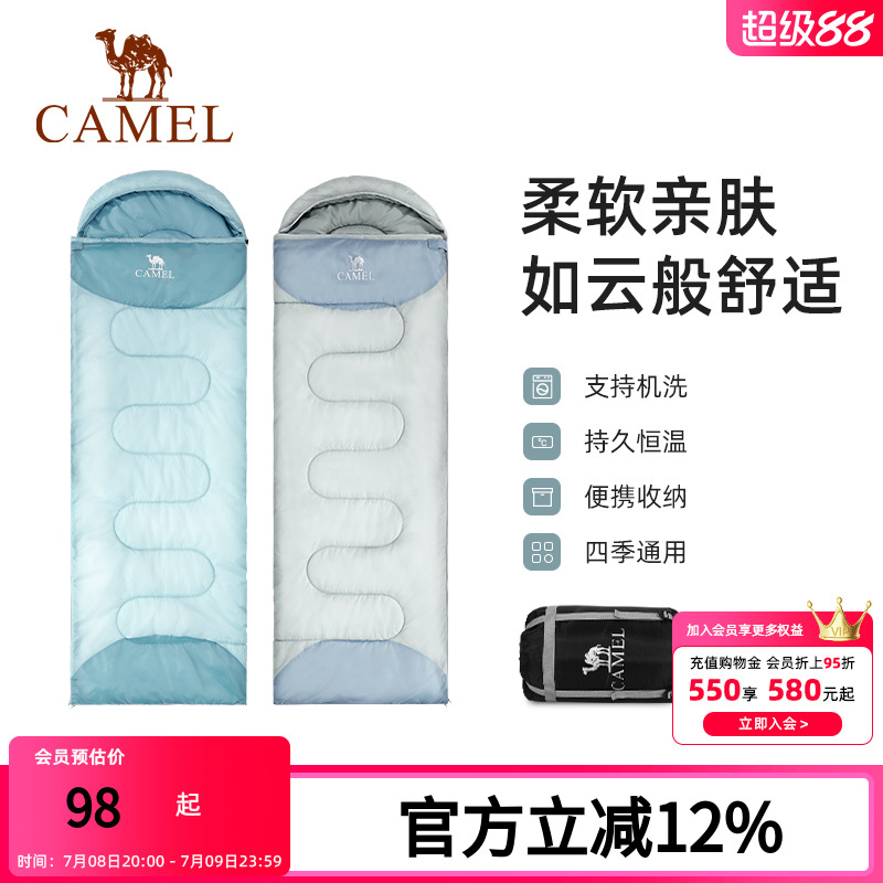 駱駝睡袋大人戶外露營冬季加厚