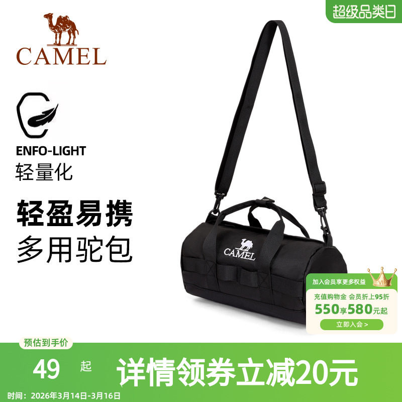 骆驼户外运动单肩包男女斜挎包健身小包休闲挎包单肩背包时尚驼包