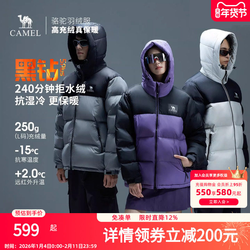 羽神queen双倍礼金还有 黑钻5双倍礼金 迪丽热巴双倍礼金 - 线报酷