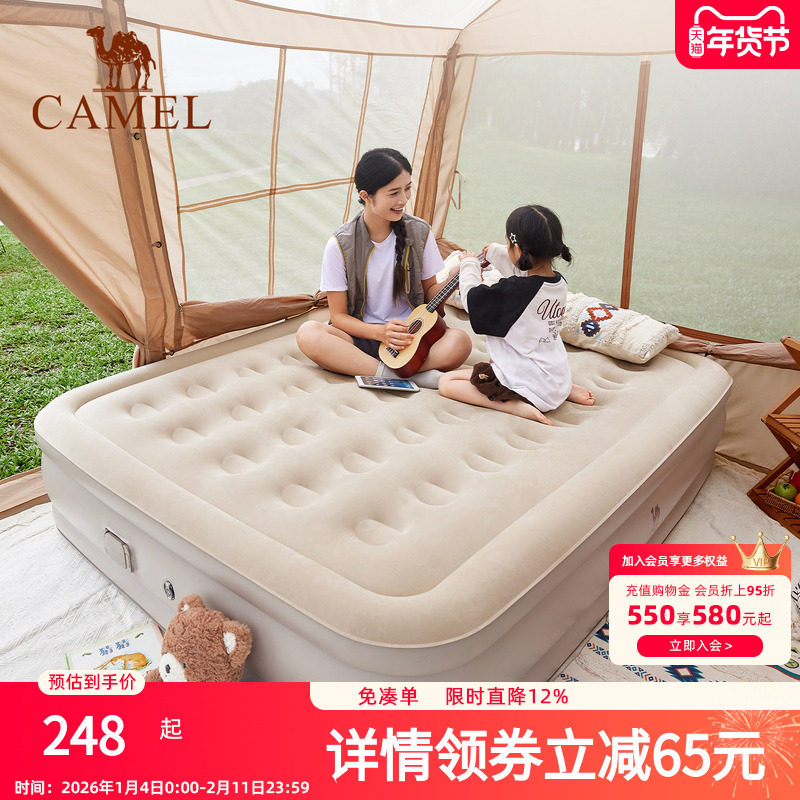 骆驼户外露营防潮气垫床打地铺睡垫自动充气床垫便携家用充气沙发