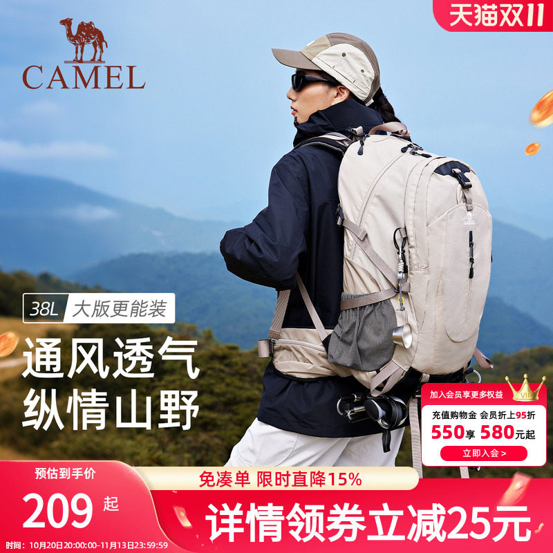 骆驼户外专业登山包大容量双肩包男女士爬山徒步旅游旅行登山背包