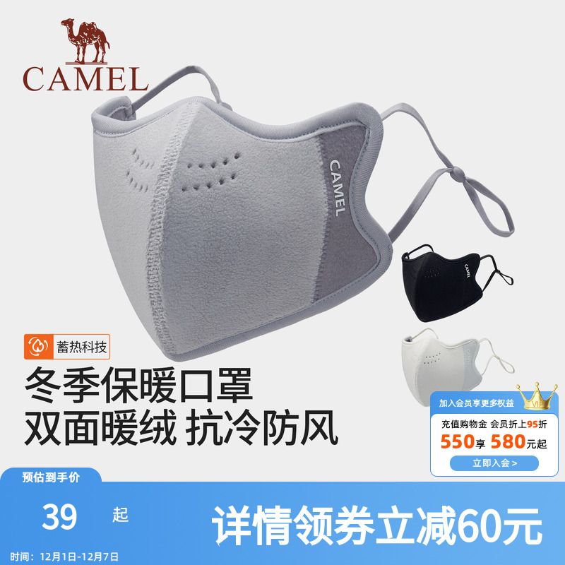 骆驼保暖口罩立体显脸小女2025年冬季新款骑行加绒防风透气面罩男