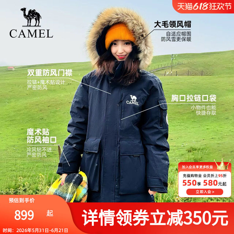 骆驼女装工装派克羽绒服2026冬季新款防风加厚保暖大毛领羽绒外套
