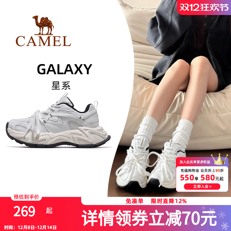 王俊凯同款骆驼老爹鞋