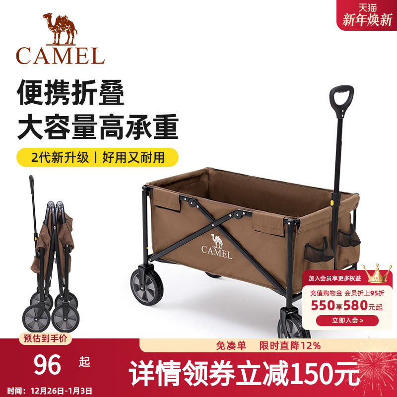 camel户外露营推车可折叠野营儿童可躺野餐营地手拉取快递小拖车