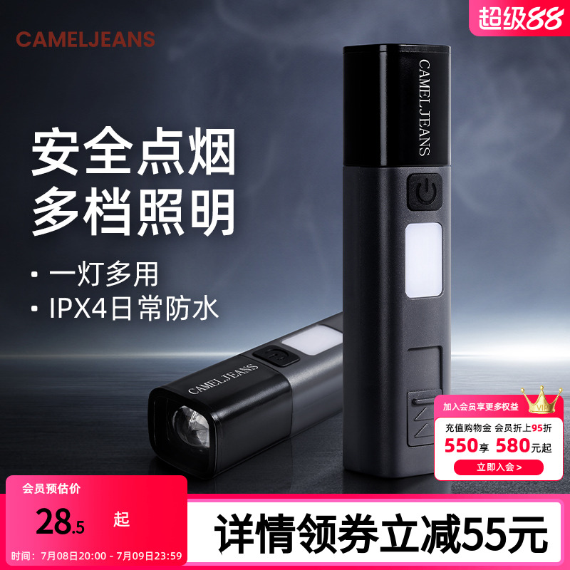 手电筒强光超亮小型便携长续航大容量充电式耐用家用2025新款灯