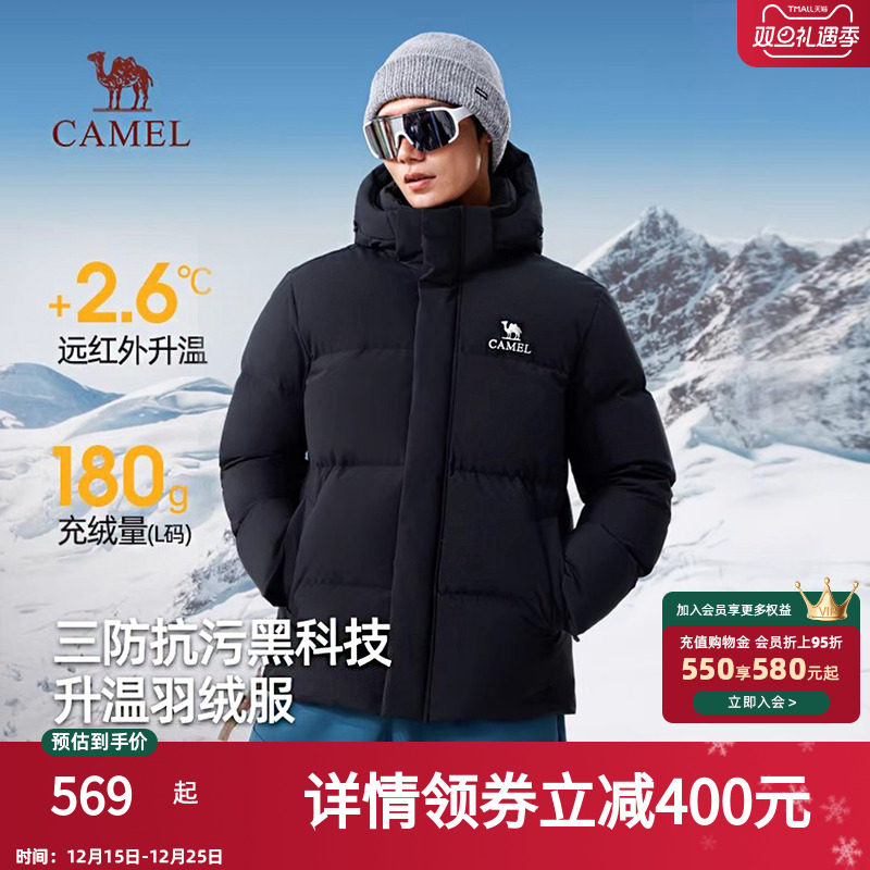 骆驼三防羽绒服男冬季2025新款加厚保暖黑色短短款连帽面包羽绒衣