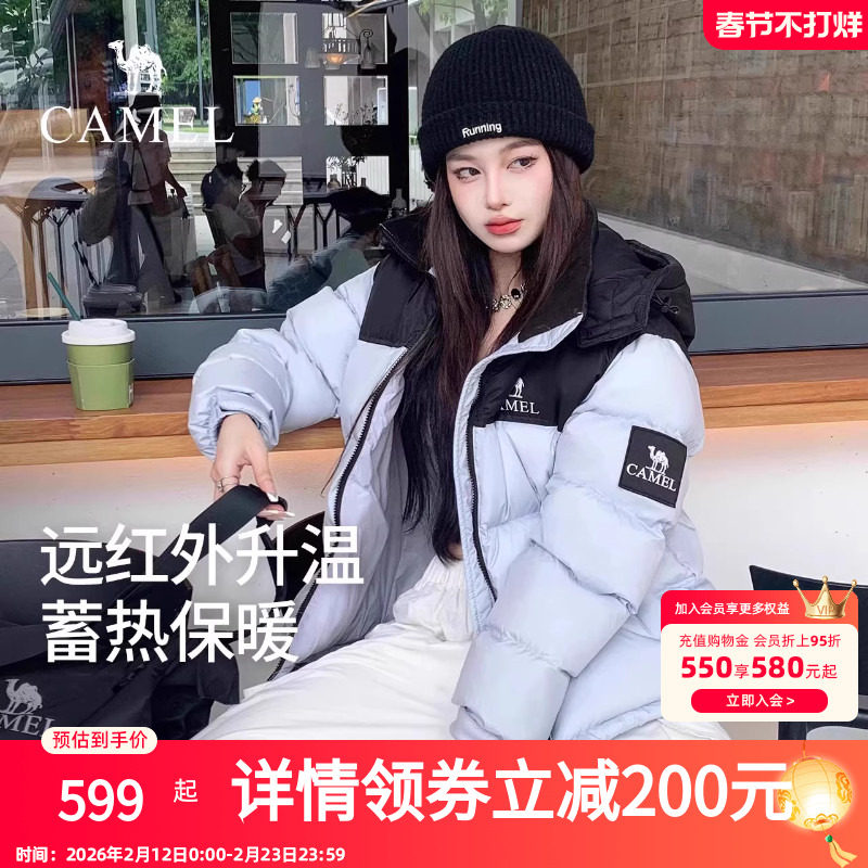 骆驼羽绒服女2025冬季新款热反射升温保暖加厚连帽面包服短款外套