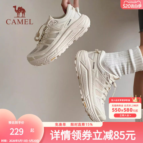 骆驼碳zero跑鞋2代运动鞋女款厚底增高休闲鞋百搭白色复古慢跑鞋