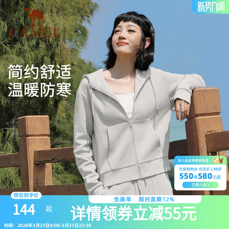 骆驼休闲运动服套装春季外套女开衫连帽跑步上衣健身服瑜伽两件套