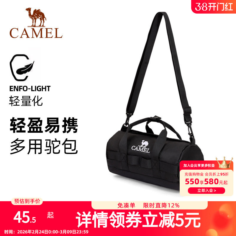 骆驼户外运动单肩包男女斜挎包健身小包休闲挎包单肩背包时尚驼包