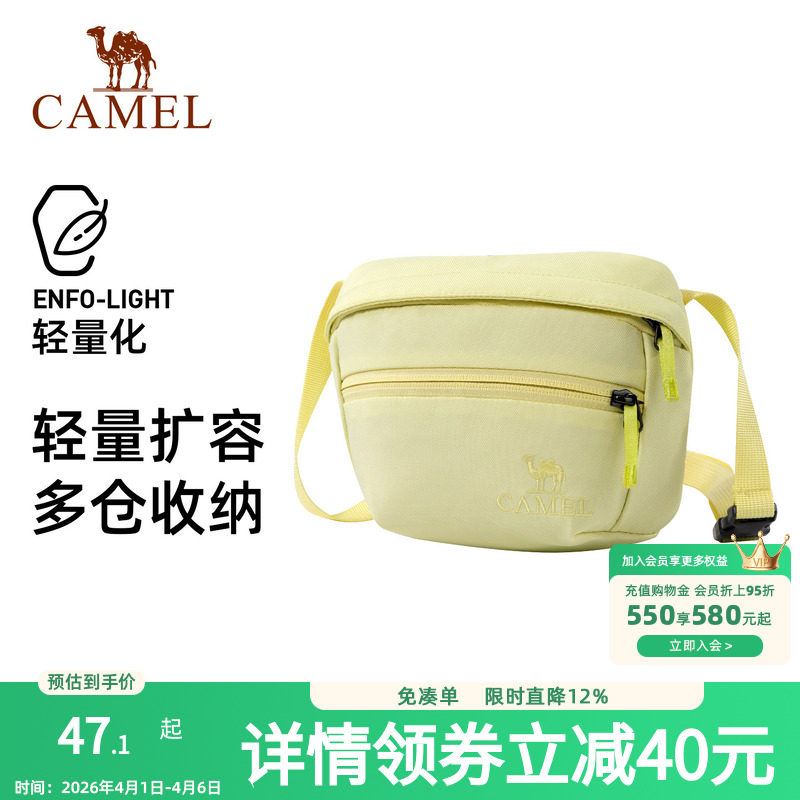 【秋季新品】骆驼斜挎小包包单肩女轻量化轻便出游通勤包旅行运动