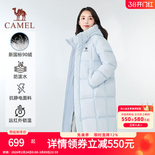 【迪丽热巴同款】骆驼北影PRO羽绒服户外25秋冬新款男女长款保暖