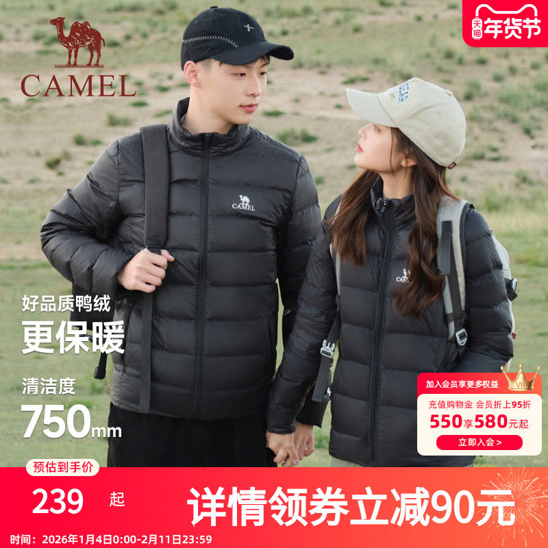 骆驼轻薄羽绒服女士2025秋冬情侣立领短款修身加厚保暖夹克外套男